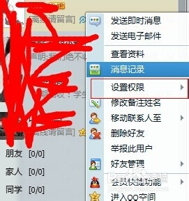 telegeram可以设置隐身吗的简单介绍