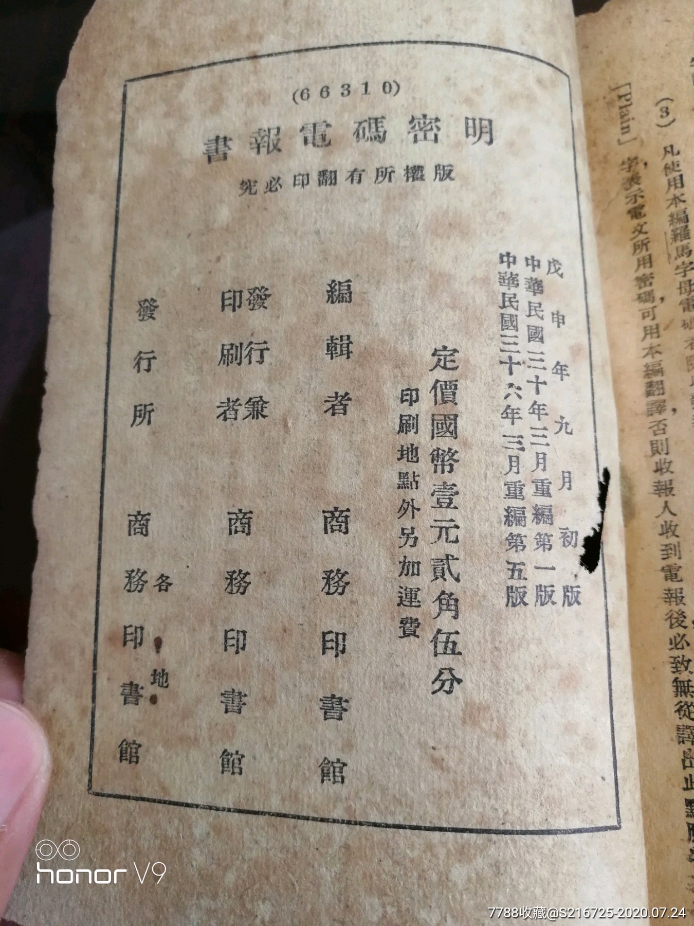 [电报验证密码收不到]电报验证密码收不到怎么办