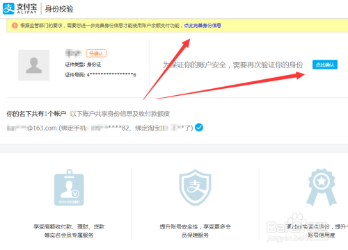 [s2801620身份验证失败]身份验证失败请重新登录是改密码了吗