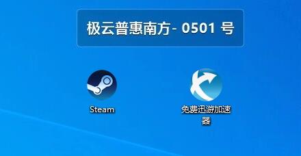 [Telegreat免费加速器]加速器免费testflight