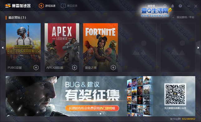 [Telegreat免费加速器]加速器免费testflight