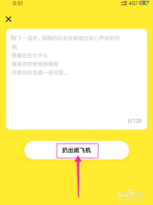 [纸飞机app聊天软件下载中文]纸飞机app聊天软件下载中文版