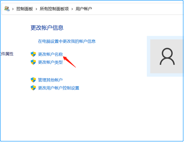 [电报搜索用户名怎么改不了]电报搜索用户名怎么改不了了