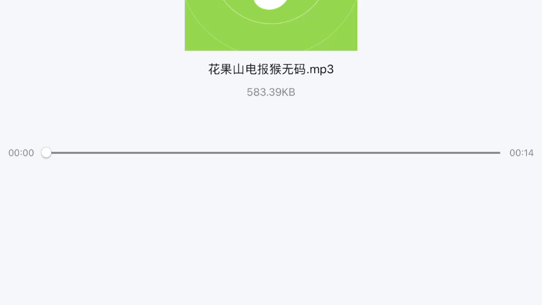 [电报猴原声无消音mp3]电报猴原声无消音百度网盘