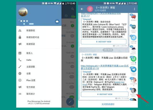 [telegreat]telegreat代理连接ip