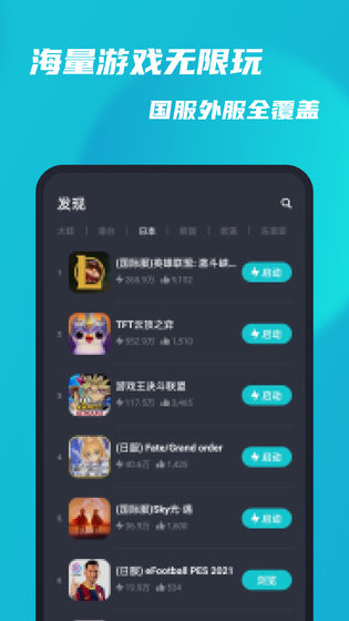 [telegeram加速器下载ios]testflight加速器ios免费