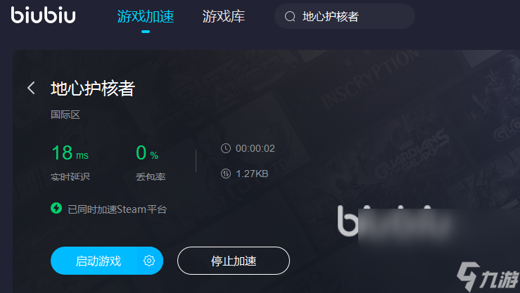 [加速器外网免费永久]免费vps试用7天加速器