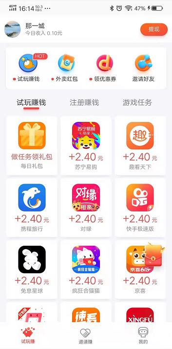 [下载app软件哪个好用]下载app软件哪个好用免费