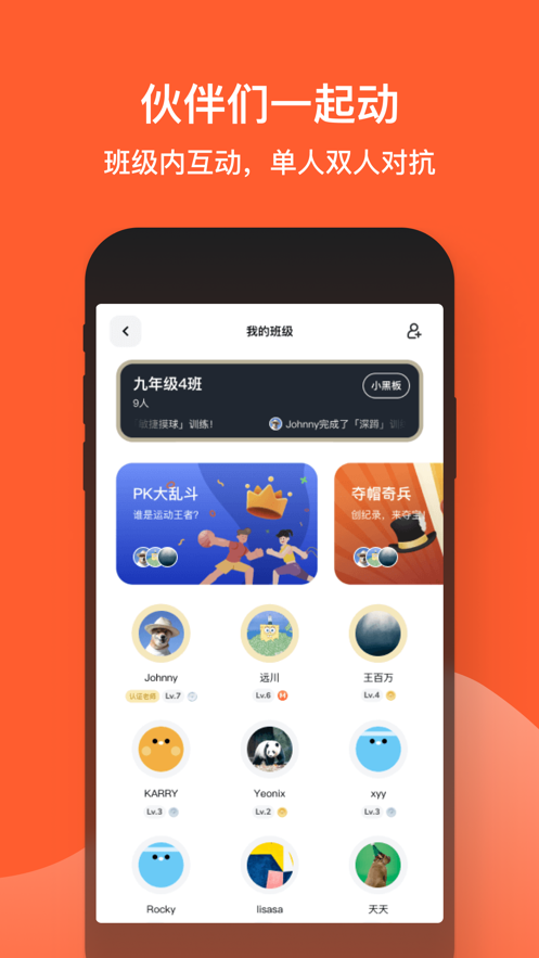 [下载app软件哪个好用]下载app软件哪个好用免费