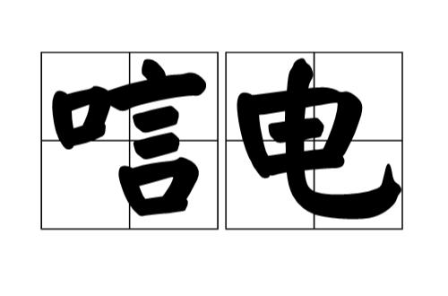 [电报不能通过短信登录]电报不能通过短信登录吗