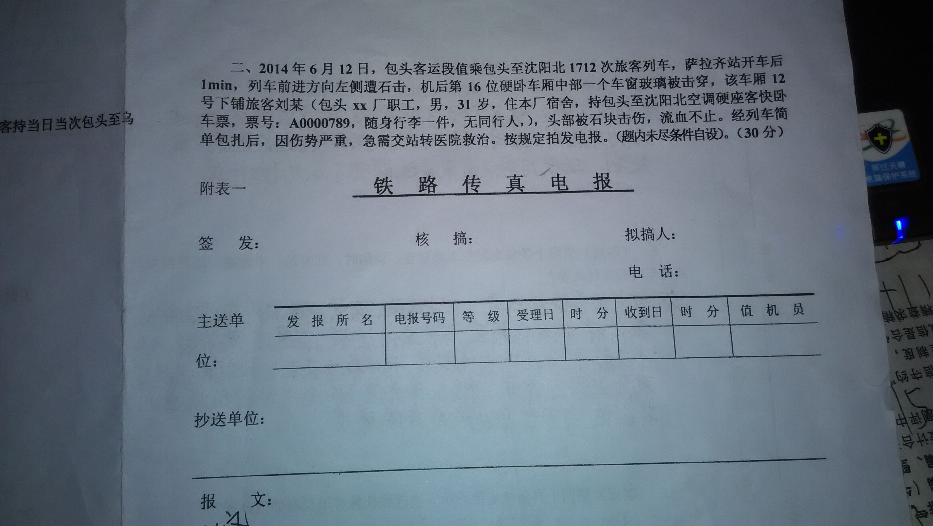 [电报搜索好友怎么搜不到了]电报搜索好友怎么搜不到了呀