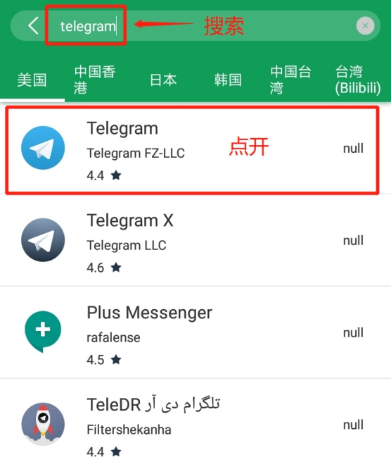 [苹果telegreat怎么登进去]telegramios怎么登陆进去