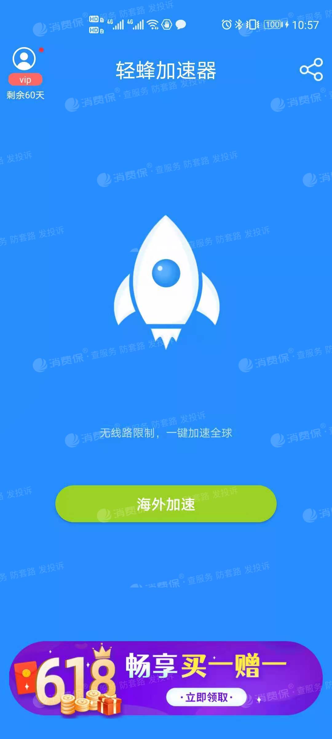 [苹果系统的加速器有哪些软件]苹果系统的加速器有哪些软件免费的