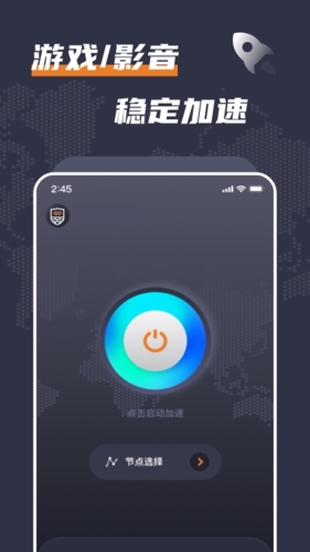 [蜂鸟加速器破解版永久免费]黑豹vp永久免费加速器下载