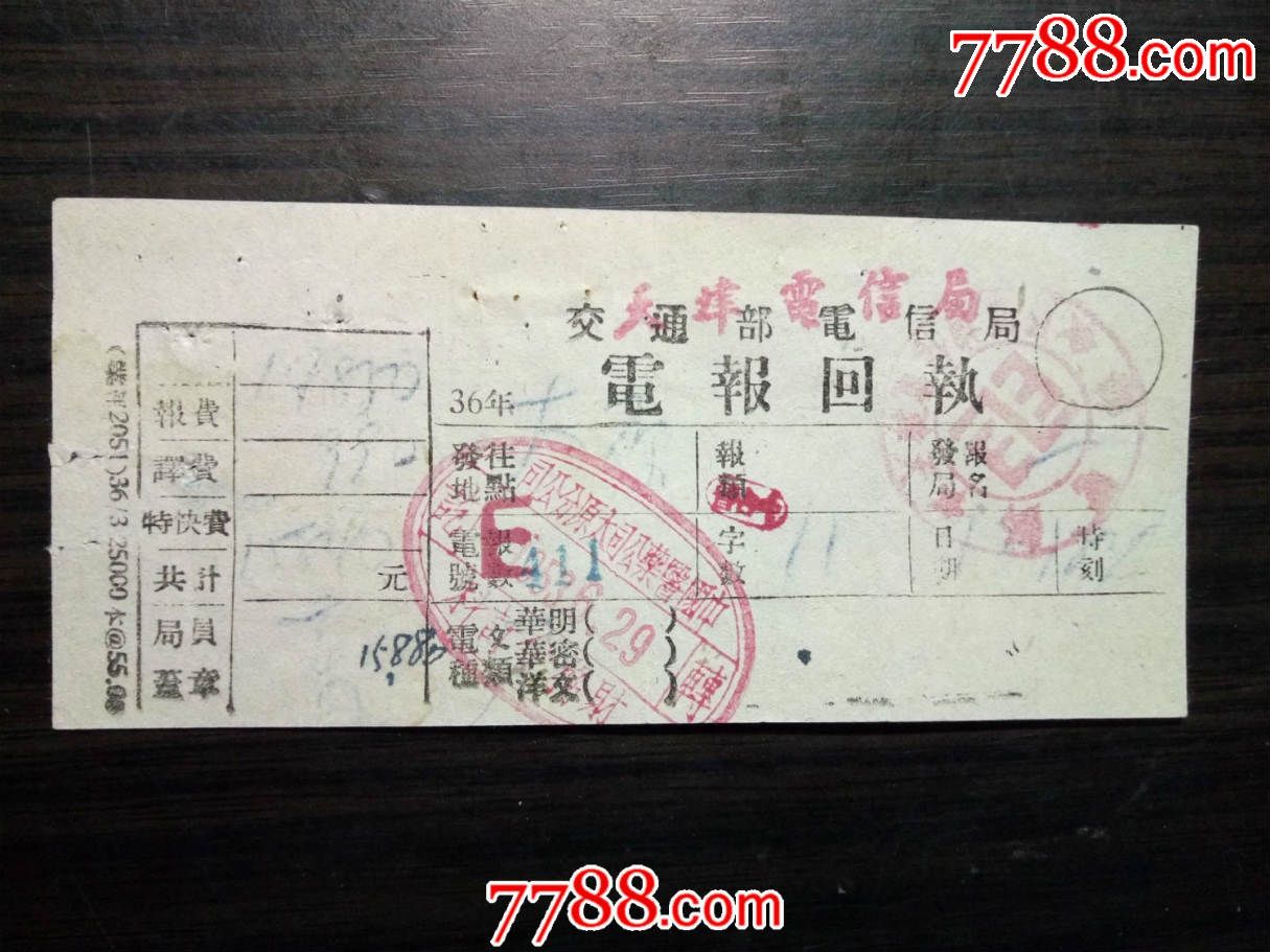 [电报怎么用的]电报是怎么玩的