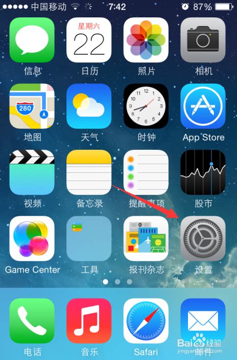 苹果手机telegreat中文怎么设置2022的简单介绍