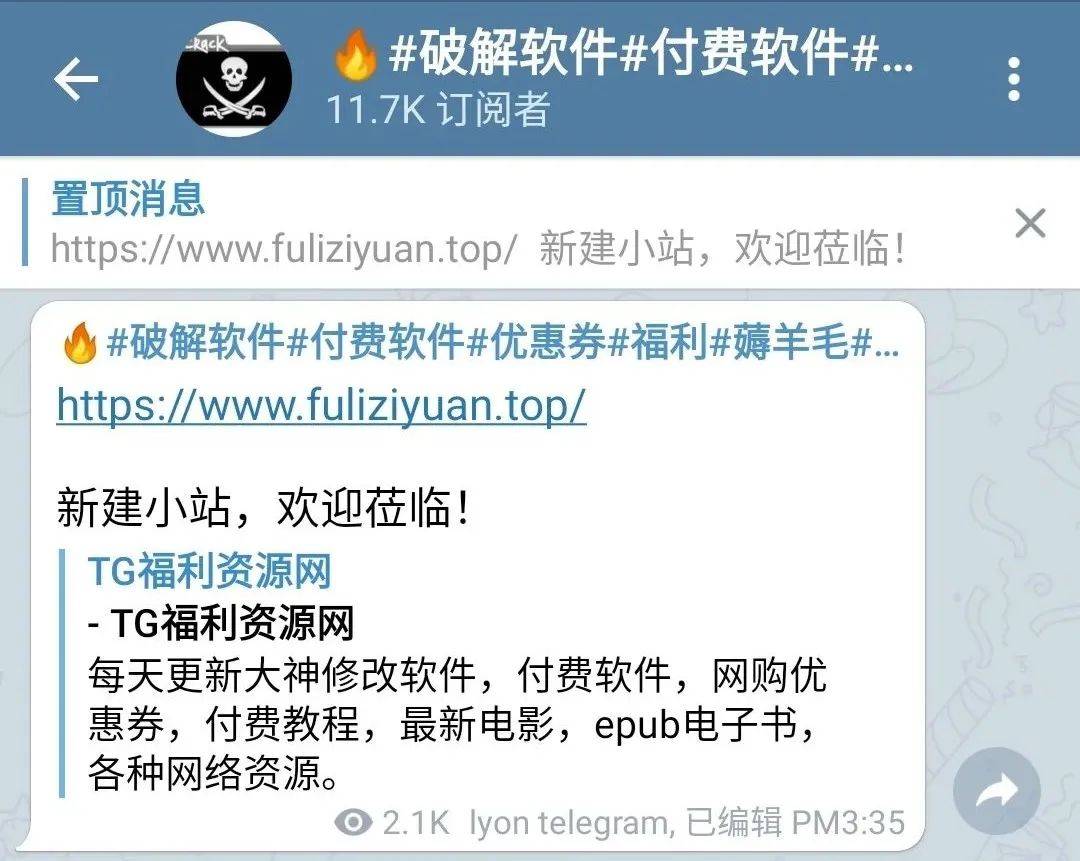 电报搜索不到任何东西怎么办呢视频讲解的简单介绍
