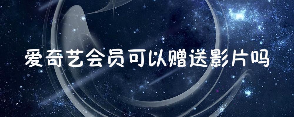 关于telegeram会员能赠送吗的信息