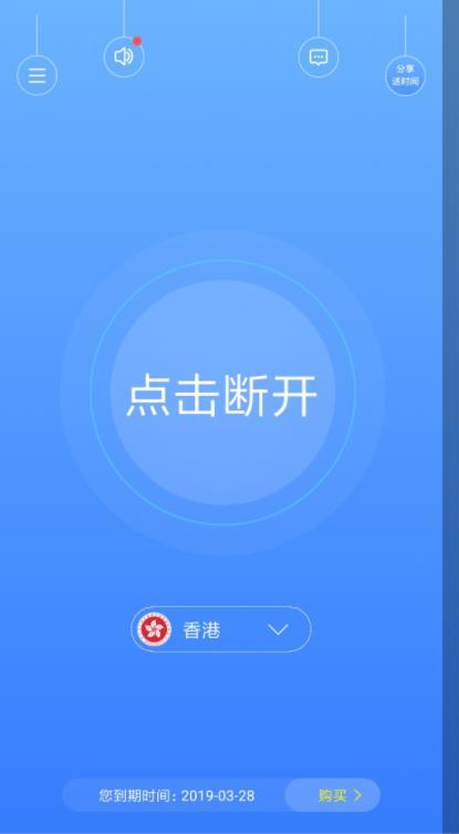 [小牛加速器]小牛加速器苹果下载安装