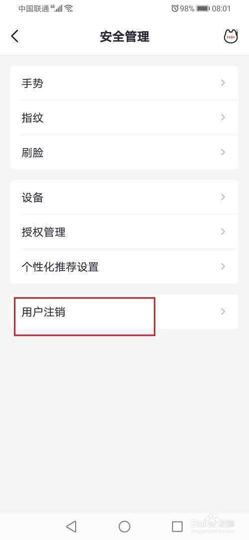 [telegeram怎么注销号]telegram 怎么注销账号