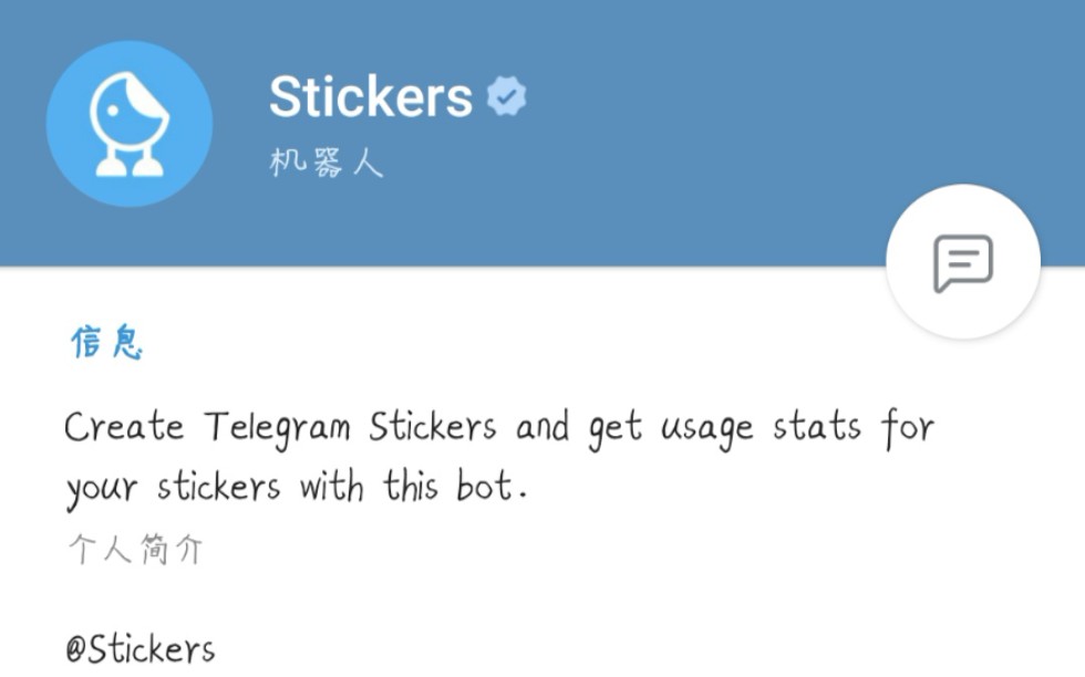 [telegeram电报灰产泛滥]电报telegrammessenger