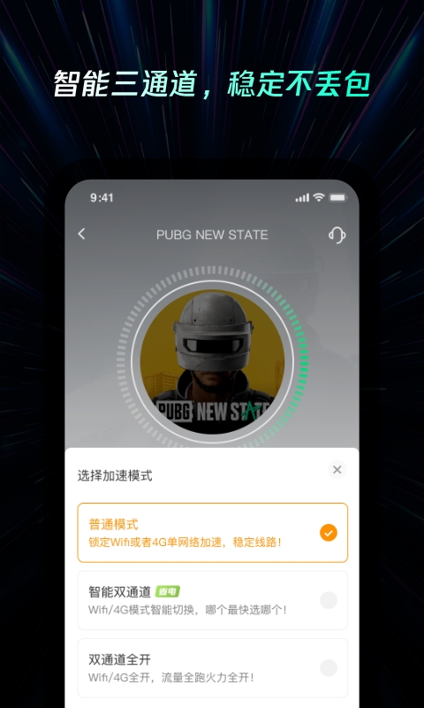 [免费的外网加速器]有没有免费的外网加速器