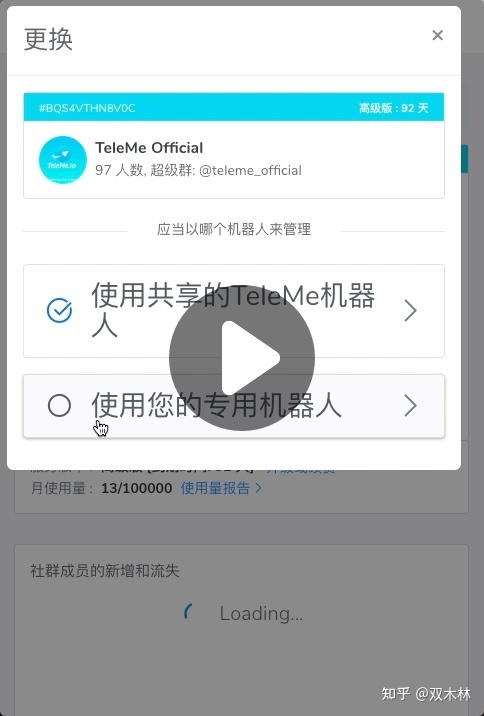 包含电报搜索机器人账号密码是什么意思啊的词条