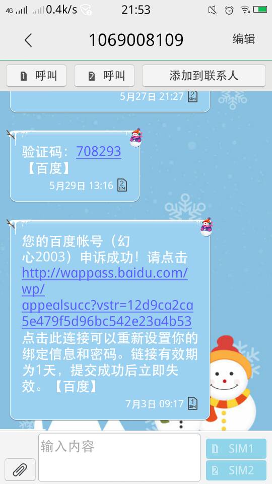 [TG收不到验证码怎么办]收不到telegram验证短信