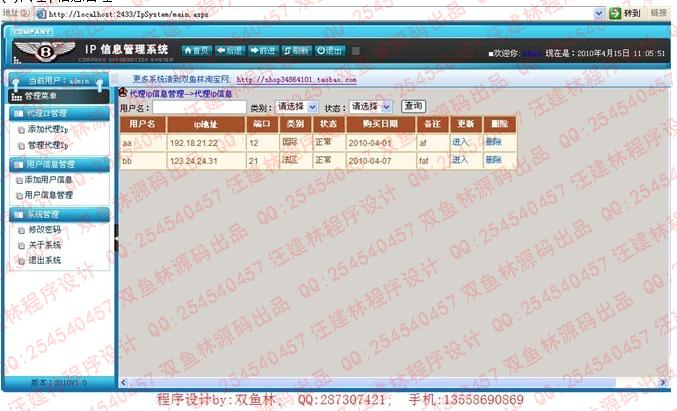 [telegreat代理连接ip]telegreat代理连接ip免费2023