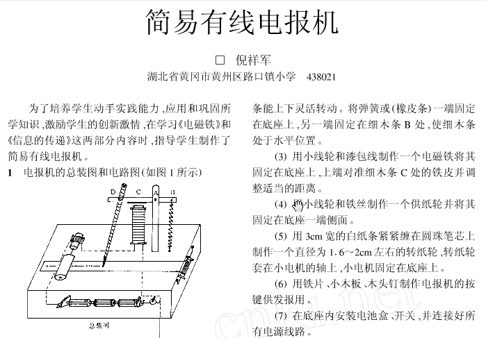 [电报怎么弄]推特电报怎么弄