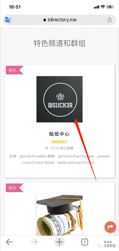 [电报搜索功能在哪里找出来]电报搜索功能在哪里找出来啊