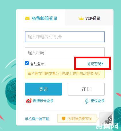 电报能用邮箱账号登录吗的简单介绍