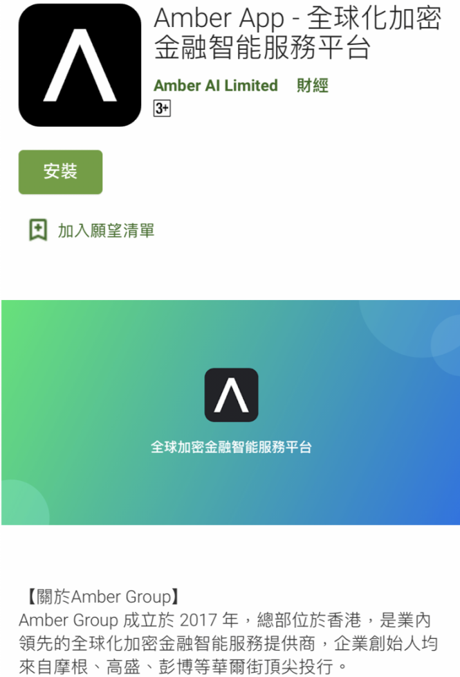 [国际加密聊天软件app]国外加密聊天软件 app