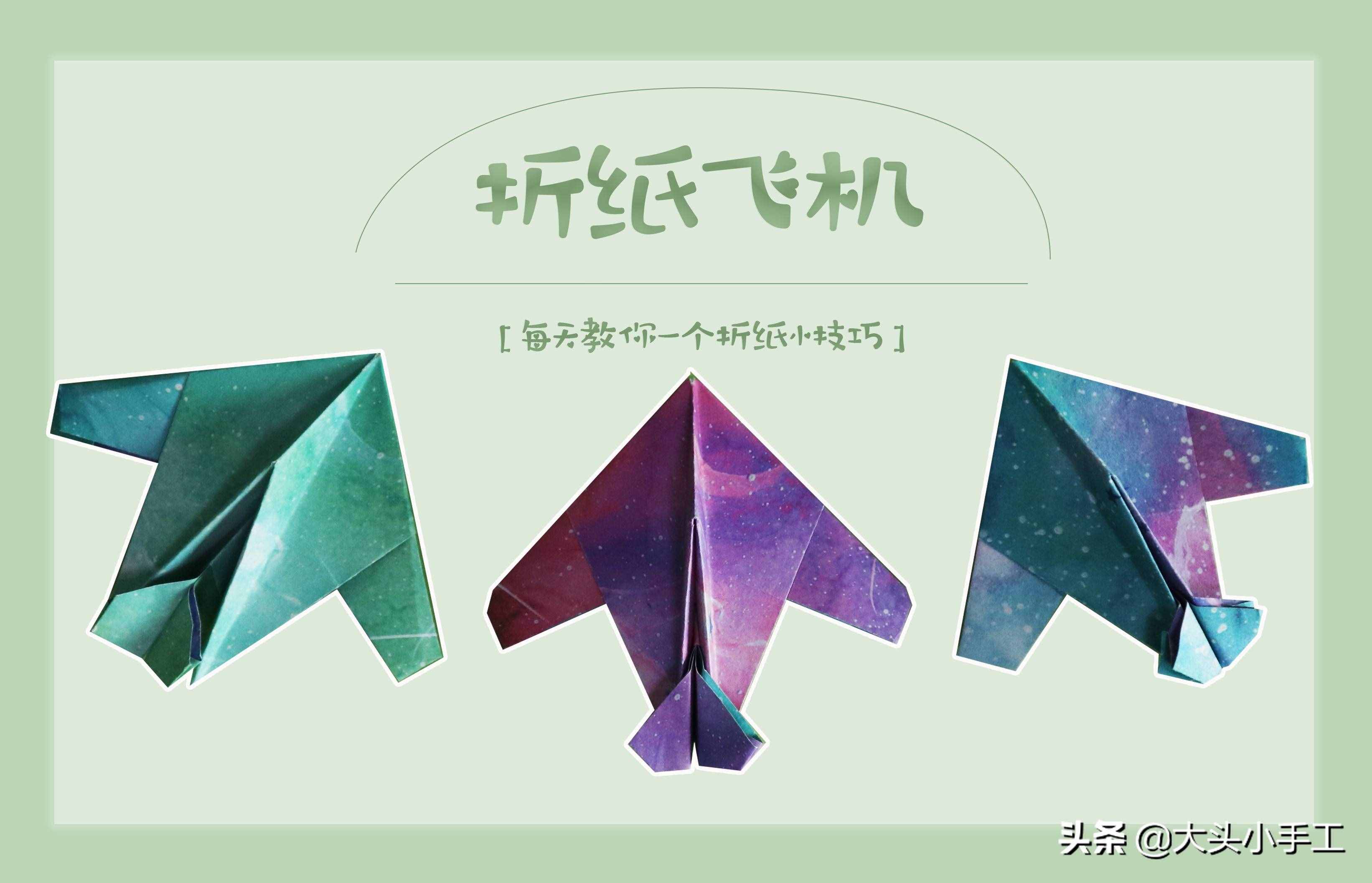 [可以转圈的纸飞机]可以转圈圈的纸飞机