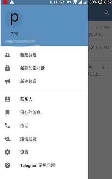 telegeram怎么解除频道限制的简单介绍