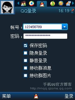 [qq下载安装旧版]下载安装旧版本2019