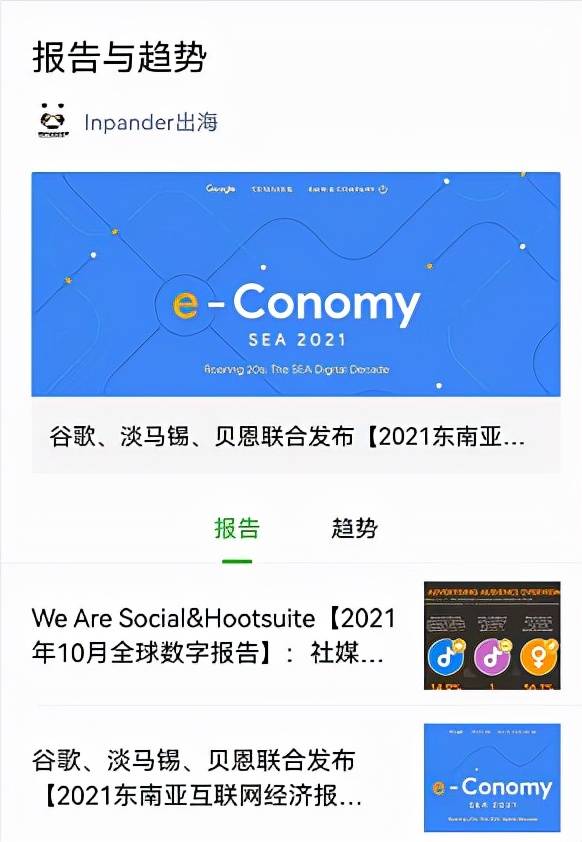 关于telegeram受中国监管吗的信息