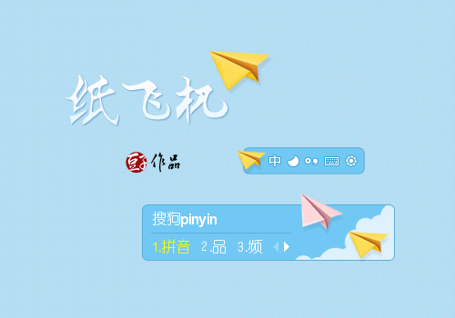 [纸飞机app怎么样]纸飞机app是干嘛的
