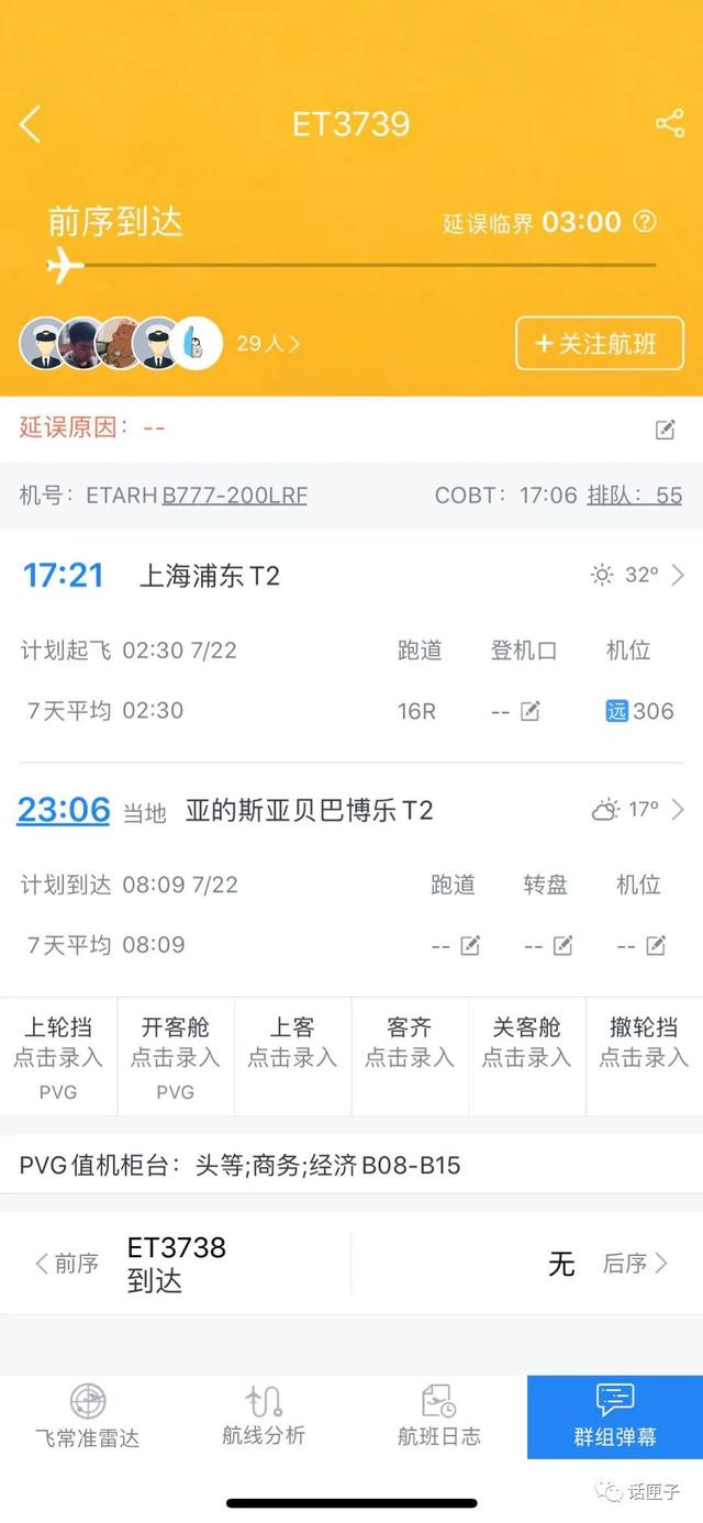 [飞机如何注册号]飞机如何注册号登陆
