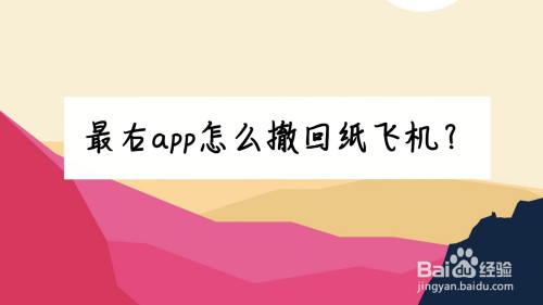 国外聊天软件app纸飞机叫啥的简单介绍