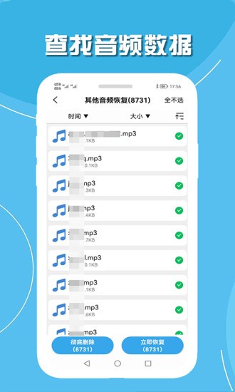 [飞机app聊天软件加速器哪个好]飞机app聊天软件加速器哪个好用