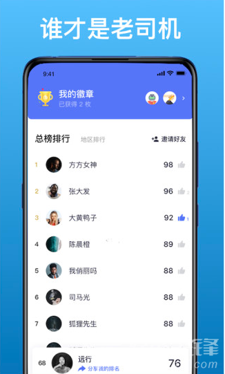 [优途加速器]优途加速器用户名怎么填