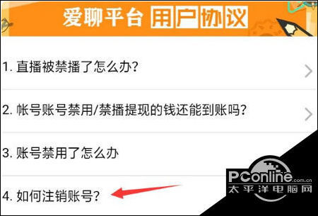 [as2in1怎么注销]authenticator注销