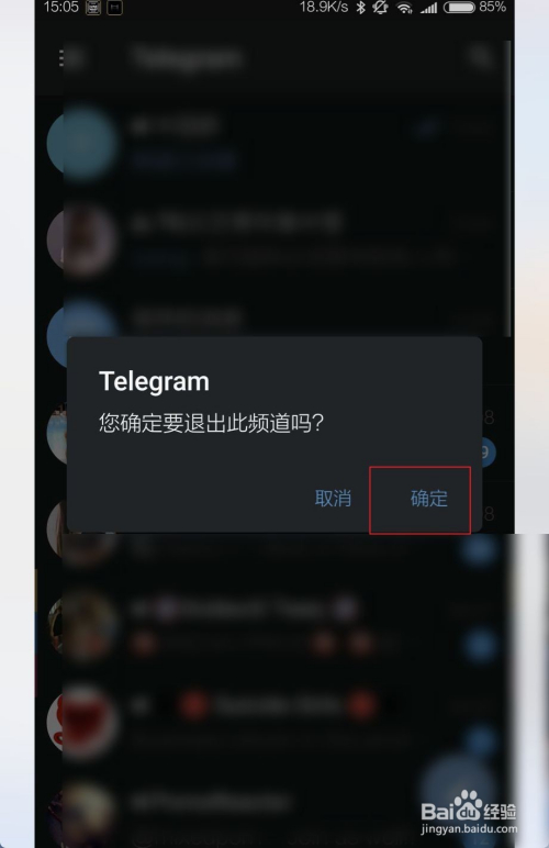 [telegram附近的人用不了]为什么中国不让用telegram