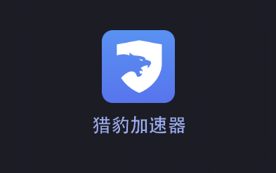 关于telei加速器安卓下载链接的信息