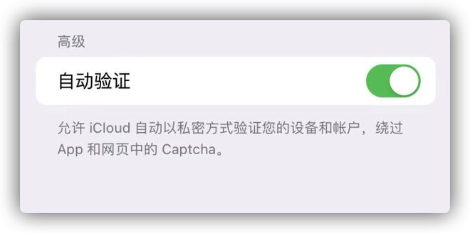 [苹果手机软件验证码收不到]iphone收不到app验证码
