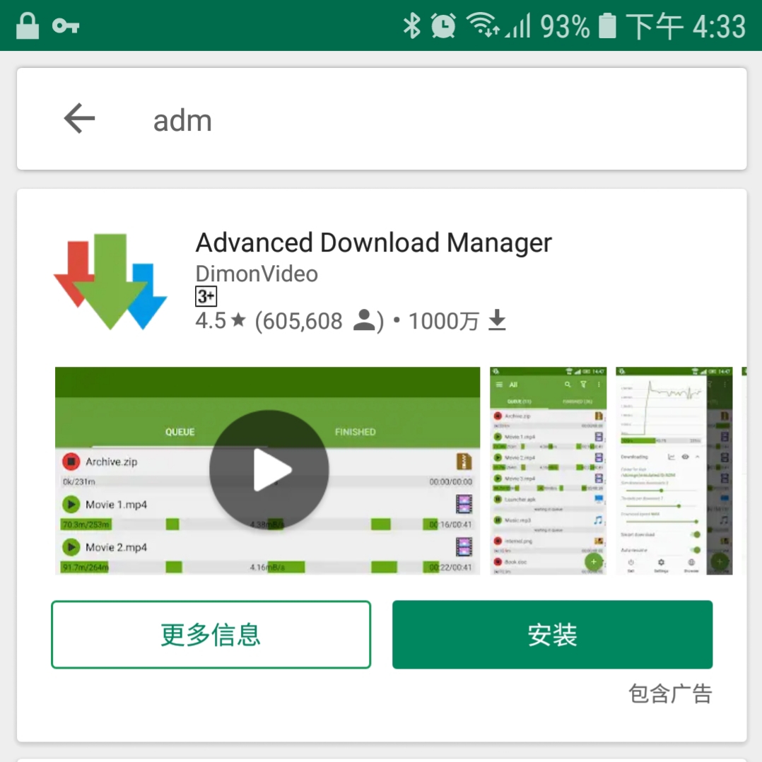 [谷歌商店app下载安装]谷歌google play官网下载
