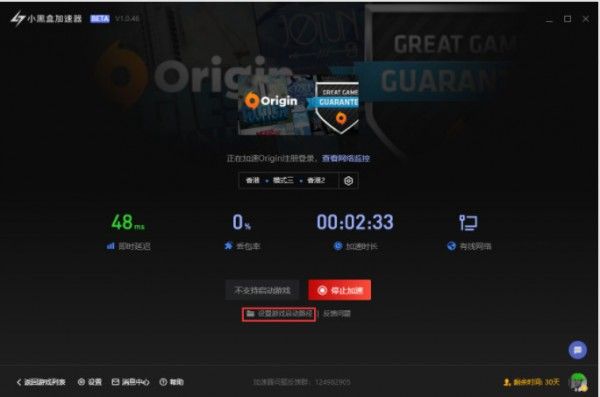 telei加速器免费下载的简单介绍