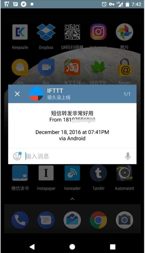 关于Telegram机器人登陆令牌的信息