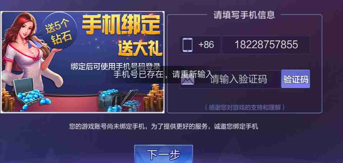 [纸飞机国内号码收不到验证码]纸飞机国内号码收不到验证码怎么登录